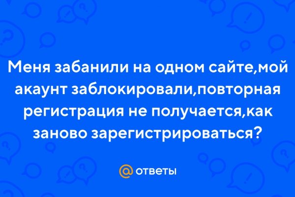 Kraken актуальный сайт