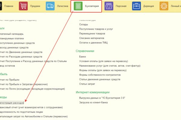 Ссылка на кракен онион