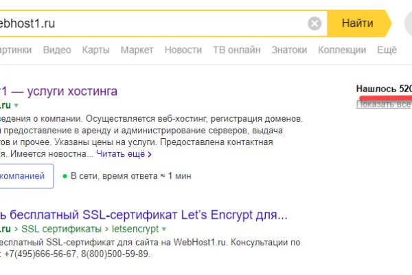 Как вывести деньги с кракена маркетплейс