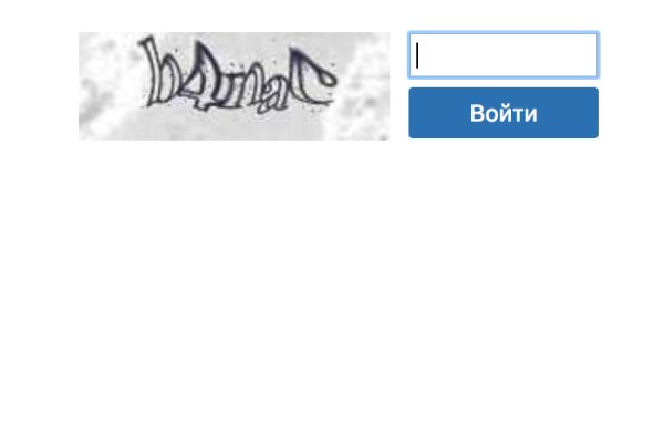 Найдется все кракен