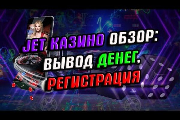 Кракен макет плейс