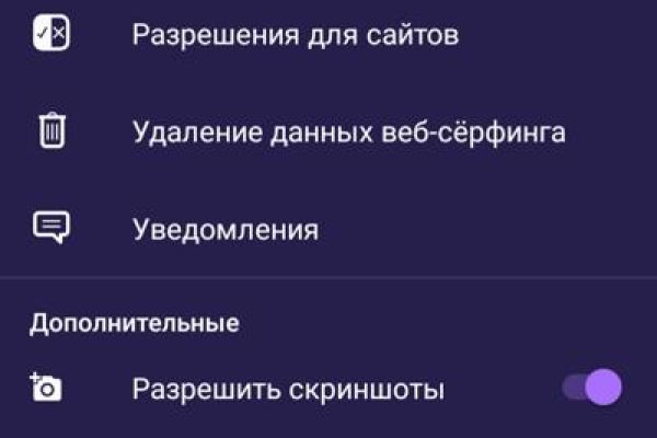 Kraken clear ссылка