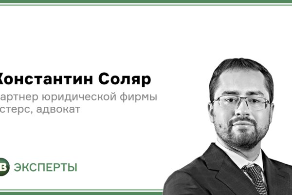 Кракен 17