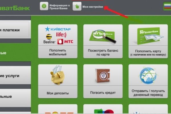 Кракен даркнет плейс