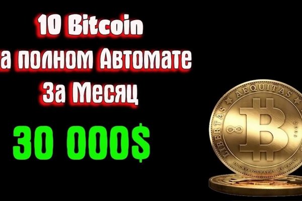 Актуальный сайт кракена