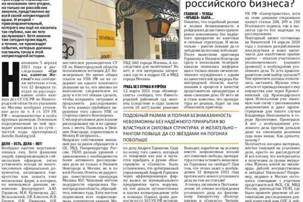Как купить наркотик в кракен