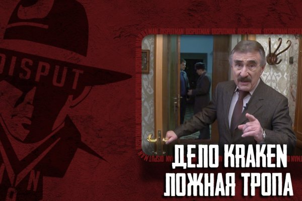 Как зарегаться на кракене
