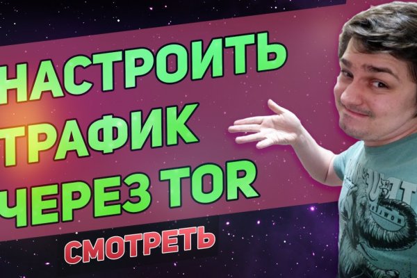 Что такое кракен маркетплейс