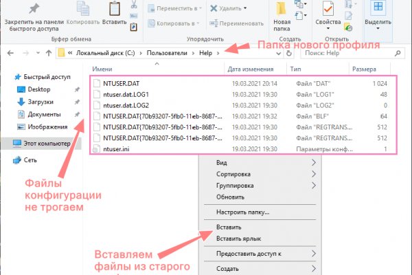 Ссылка на кракен даркнет