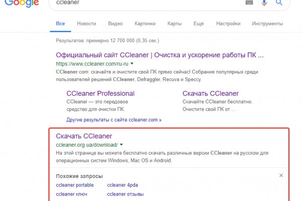 Кракен сайт сегодня