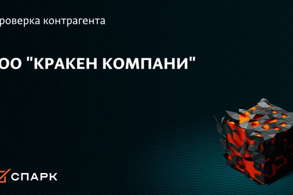 Кракен торговая площадка даркнет