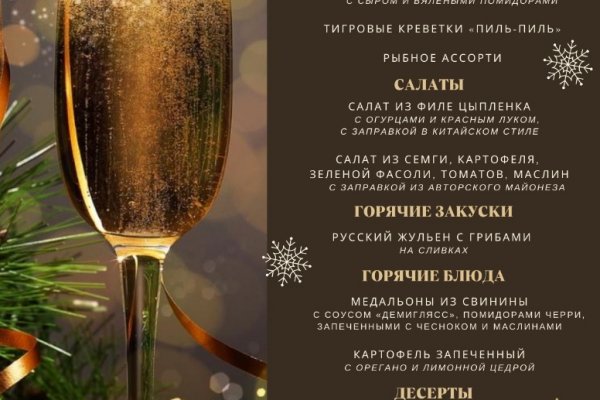 Kraken зеркало