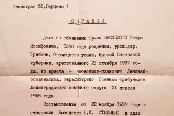 Кракен сайт что это
