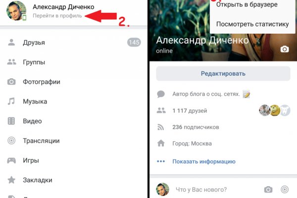 Как пополнить кошелек кракена