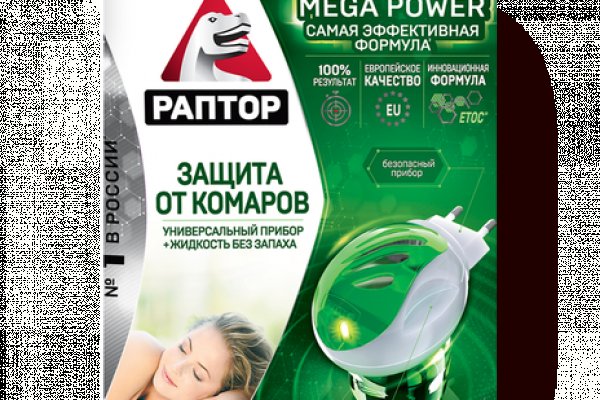 Рабочая ссылка на кракен