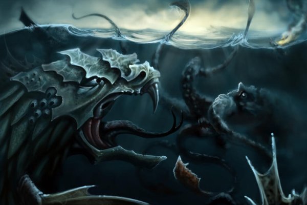 Kraken 5at