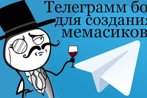 Кракен плейс