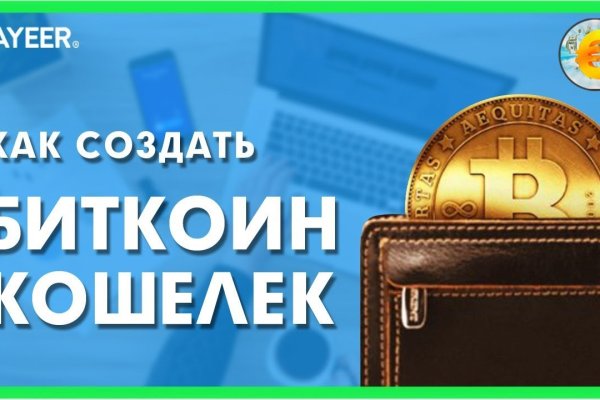 Кракен сайт продаж