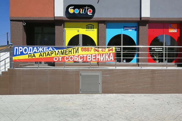 Кракен сайт вход